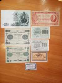 Банкноти різних періодів
