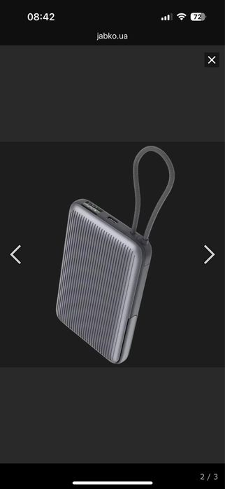 Павербанк Proove Moon Rock 22.5W 20000mAh