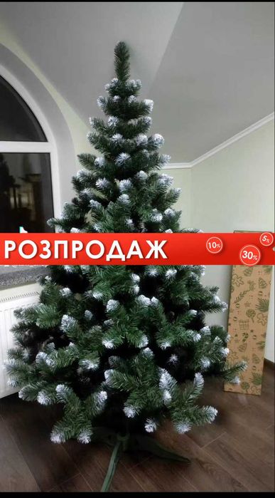 ХІТ‼️ Засніжена штучна ялинка  1,5 -2.2м, искусственная елка