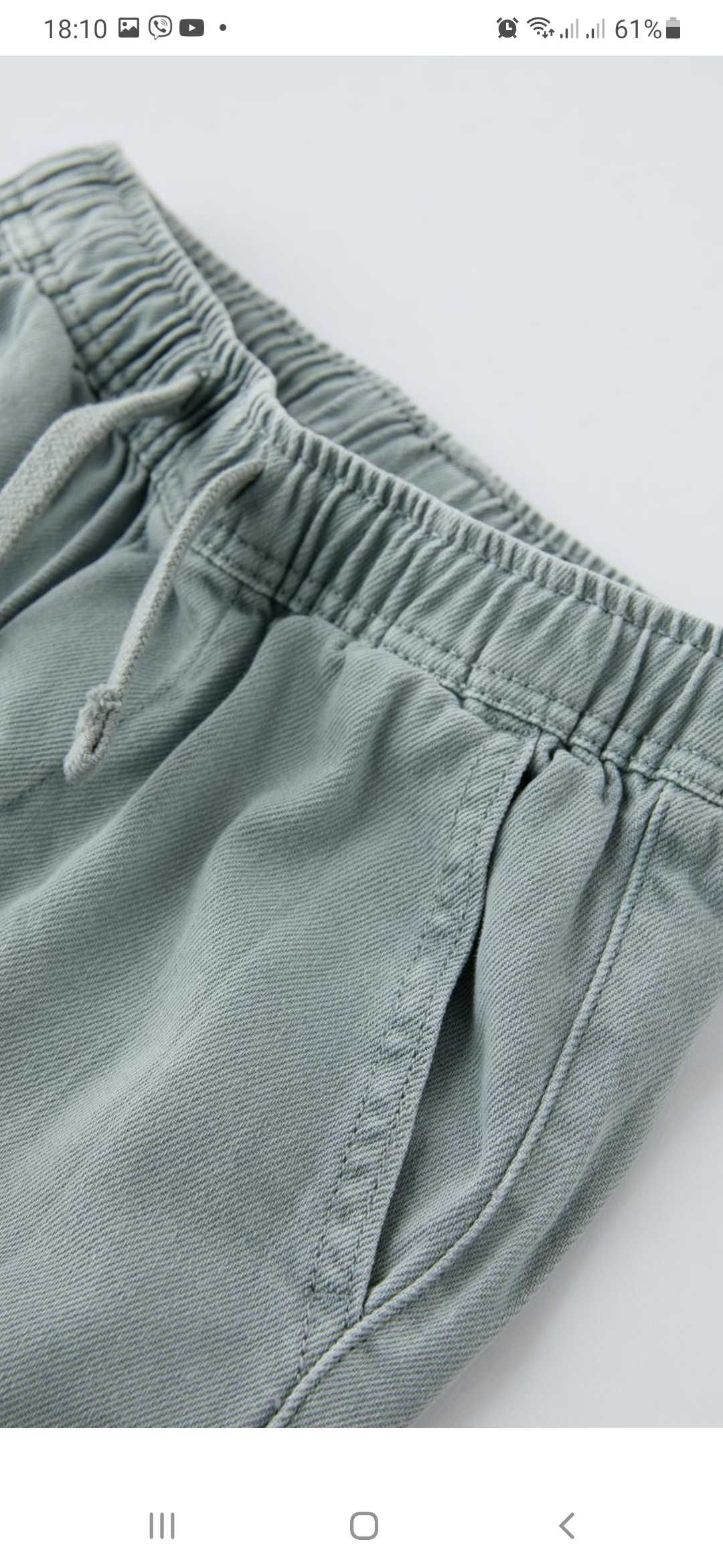 Штани Zara на хлопчика 10 -11 років