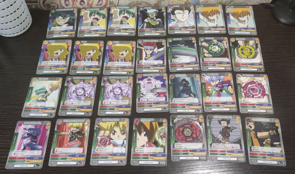 Карточки бейблейд