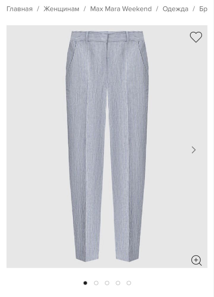 Max mara weekend брюки штани