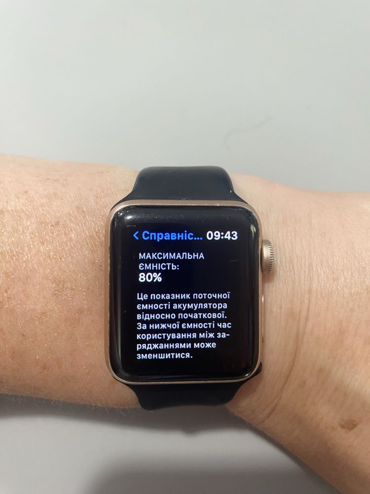 Годинник Apple Watch 3 серія 38 мм