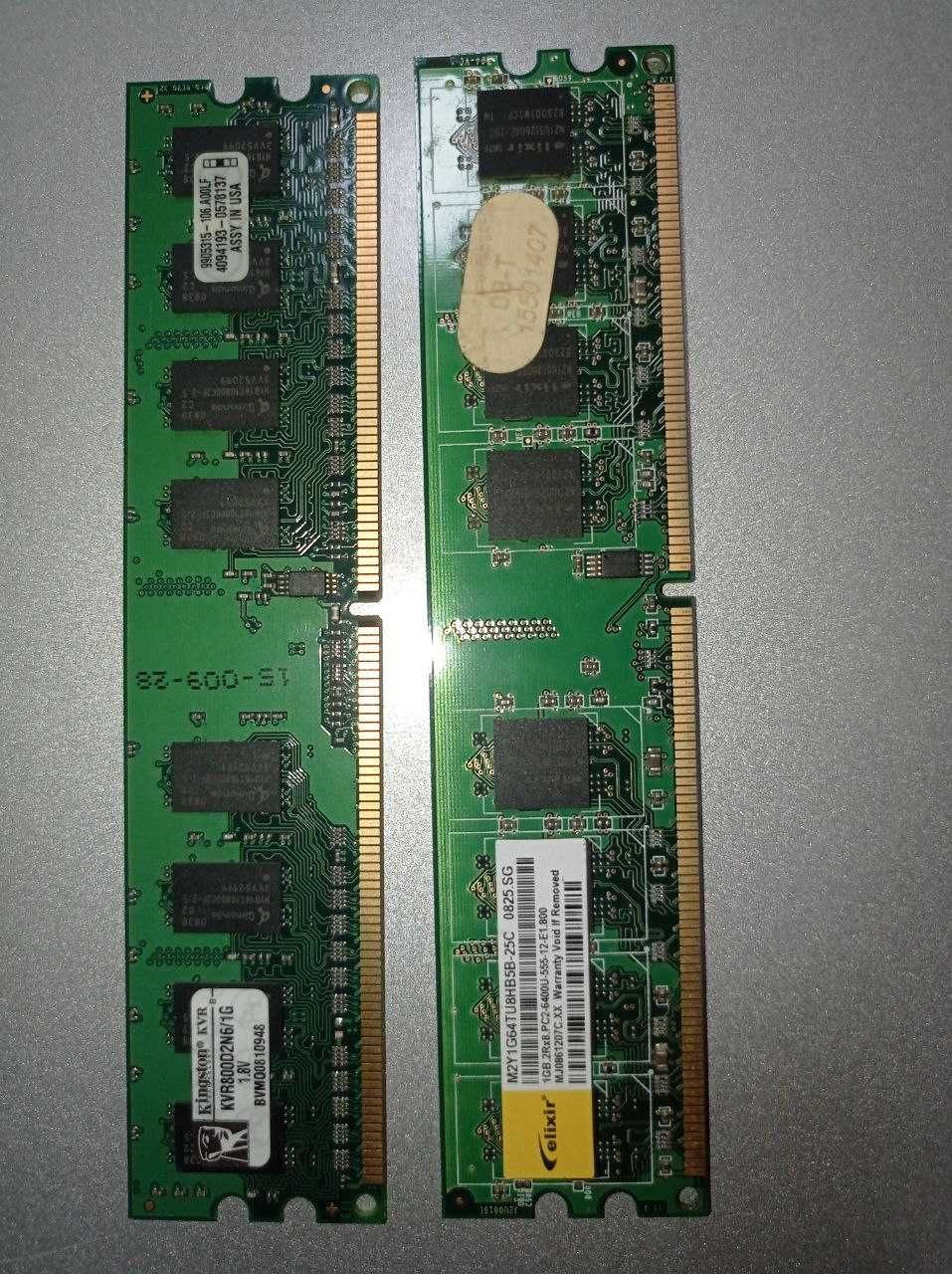 Оперативная память ddr2