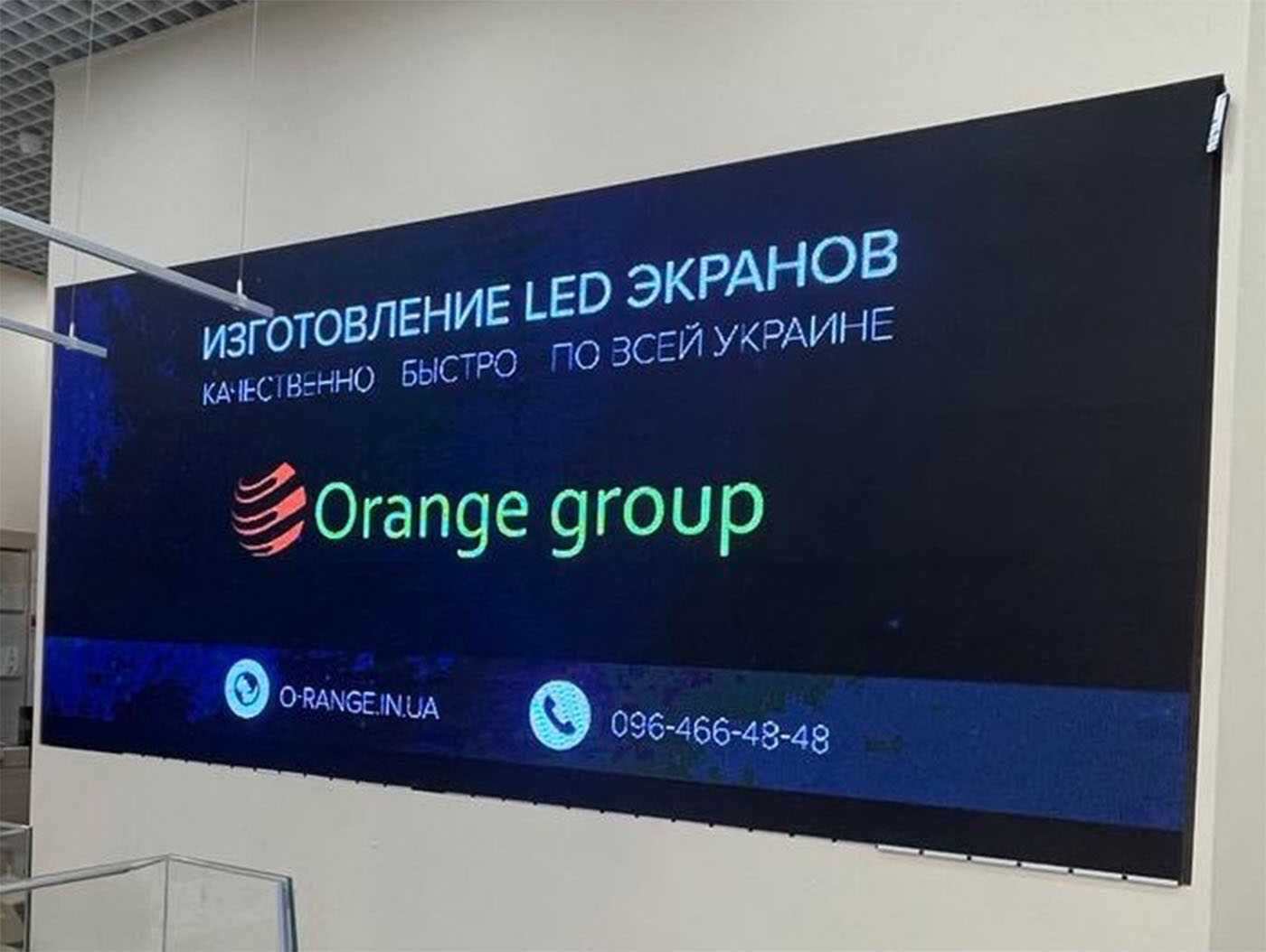 НАРУЖНАЯ РЕКЛАМА, лед экраны, бегущие строки, лайтбоксы, вывески,буквы