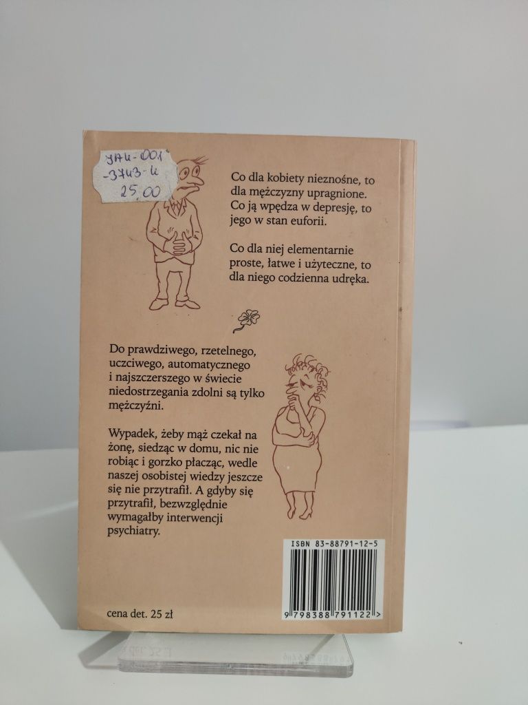 Jak wytrzymać ze sobą nawzajem - Joanna Chmielewska