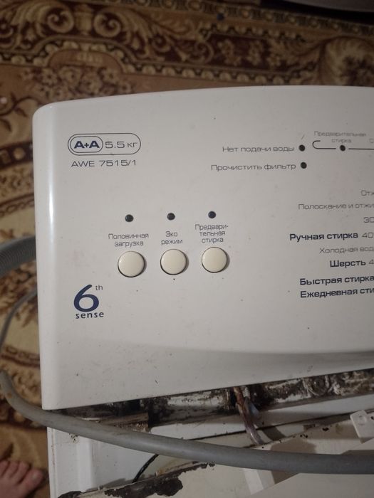 Whirlpool AWE 7515/1