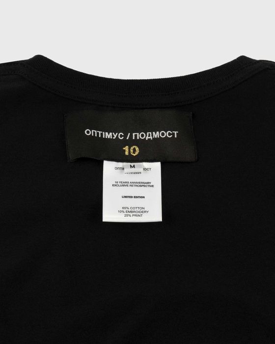 Футболка Подмост Скейтбординг Х Оптимус Генг Камо  Metel777 неандертал