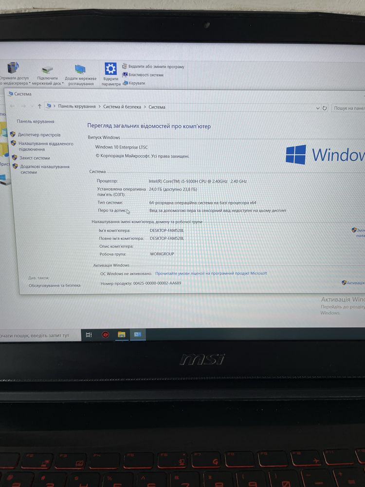 Ігровий ноутбук Msi! I5 9300h/24GB ОЗУ/ 500SSD + 1TB HDD/ GTX1650