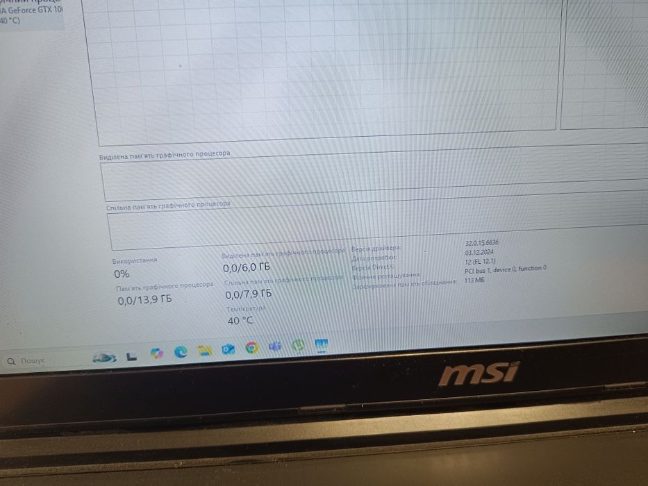 Ігровий ноутбук msi gf72  I7 8750h gtx 1060 6g