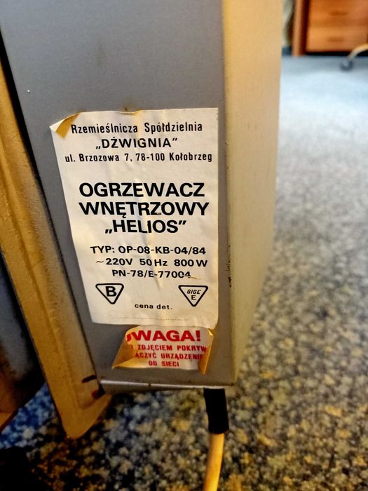 Ogrzewacz wewnętrzny HELIOS