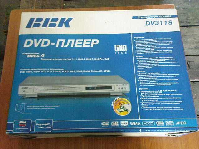 DVD-плеєр BBK DV311S.