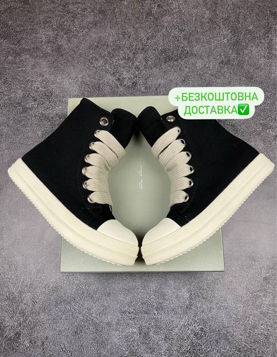 !НИЗЬКА ЦІНА! Rick Owens Hexagram Ramones Low Black White (Чорно-Білі)