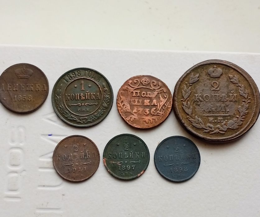 Монети разние монети
