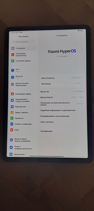 Xiaomi Pad 5 6/128. 11' дюймів 2560×1600, 120Гц, IPS, 4 динаміки.