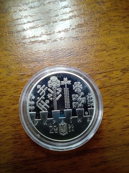 2 гривні 2024 рік