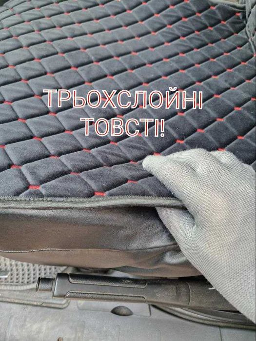 УВАГА! Якісні автонакидки з алькантари на ваше авто • БЕЗ ПЕРЕДПЛАТ•