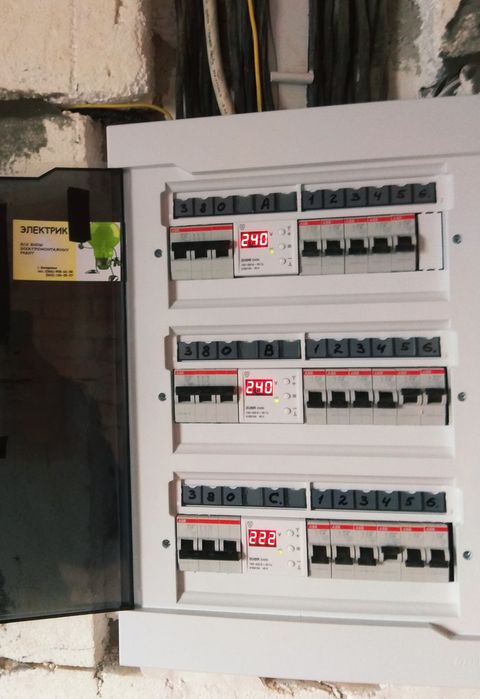 Електрик. Всі види робіт!