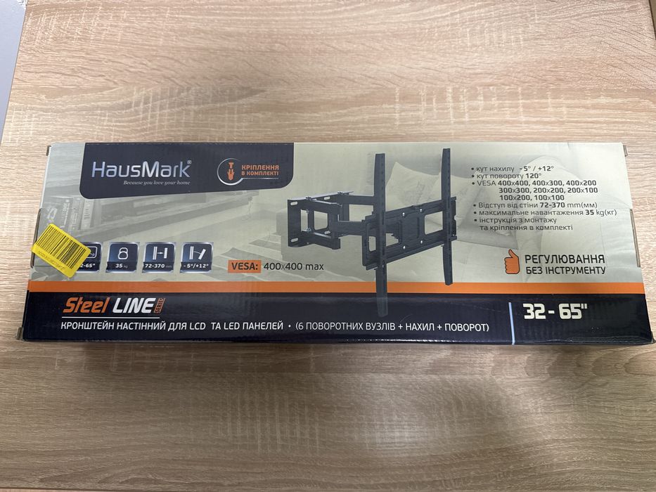 Кріплення для телевізора IMPHM40S7 поворотно-похилі 32"-65" чорний