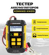 Зарядное устройство для автомобильного аккумулятора KONNWEI KW510 3в1