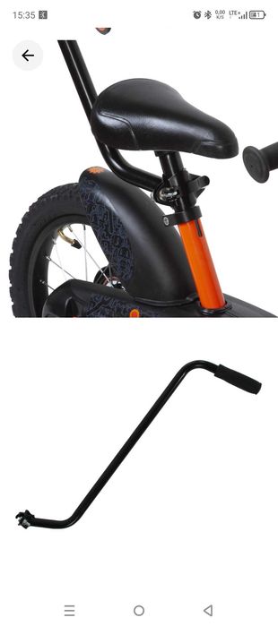 Drążek do nauki jazdy BROYX