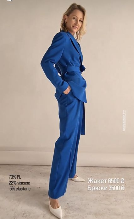 Брючный костюм ультрамарин , Momot ателье . Размер S