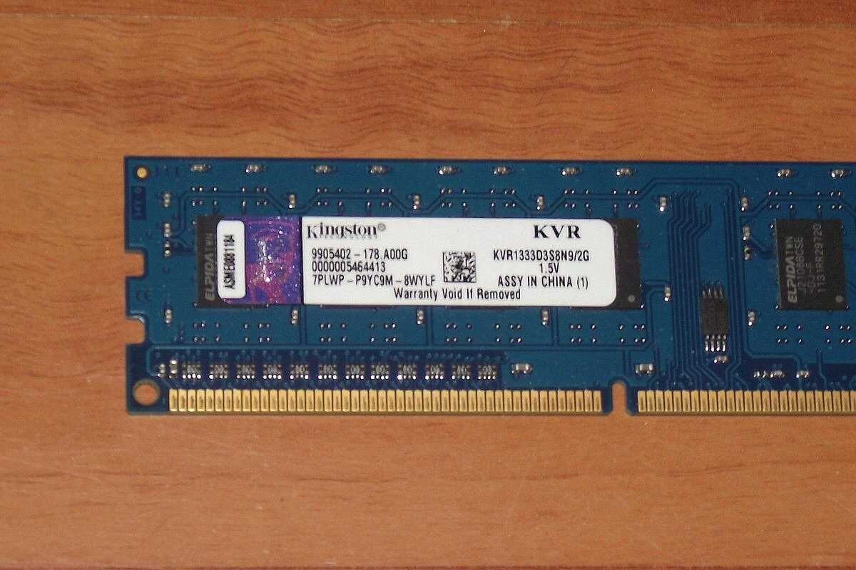 Pamięć DDR2 2GB Kingston 1333MHz (PC2-10600)