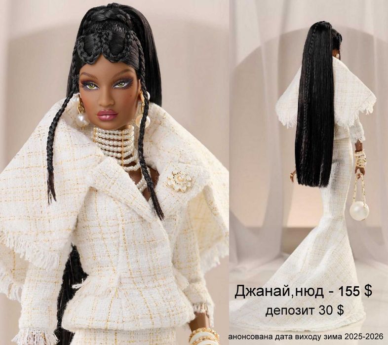 Предзаказ кукол Integrity Toys - Poppy Parker, FR, NuFace