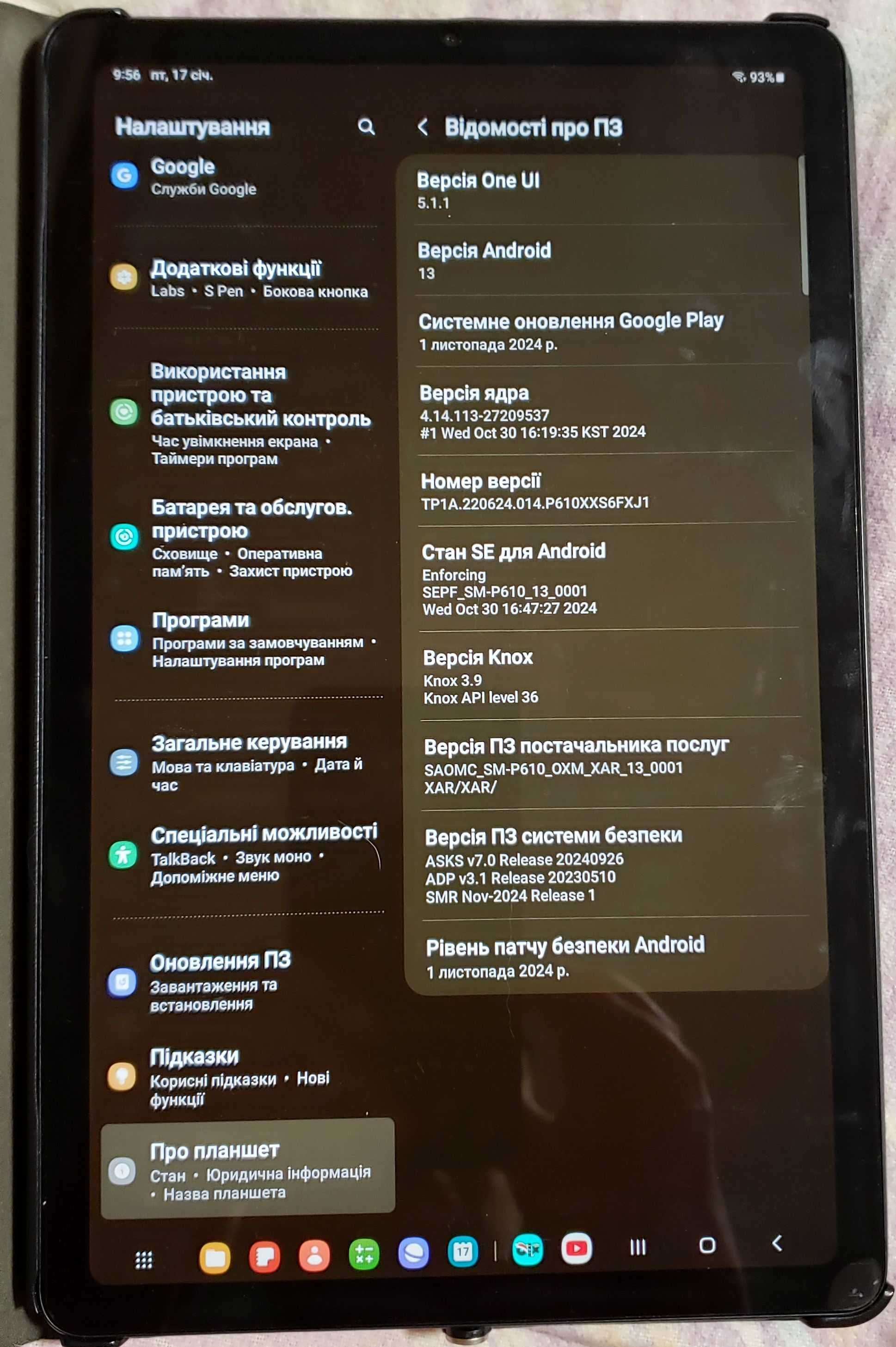 Samsung Tab S6 Lite