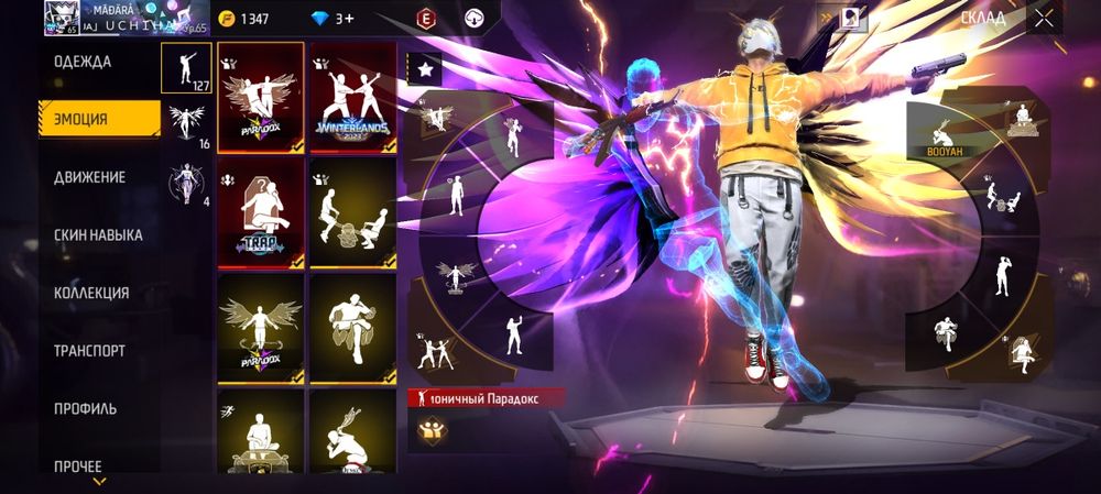 Продаю срочно, аккаунт в игре ФриФаер