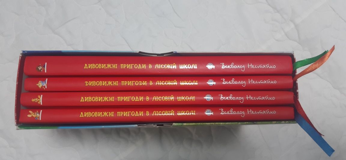 Книги детские В.Нестайко