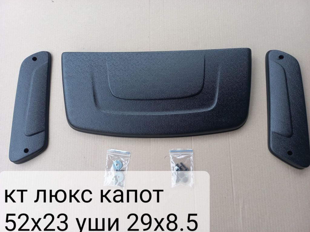 Шноркель нива  2121-214