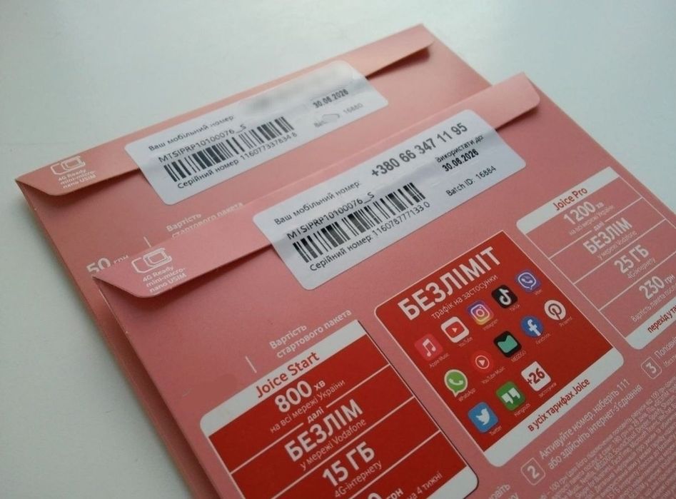 Водафон Vodafone Joice Start | Простий номер