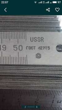Линейка металлическая 500 мм СССР