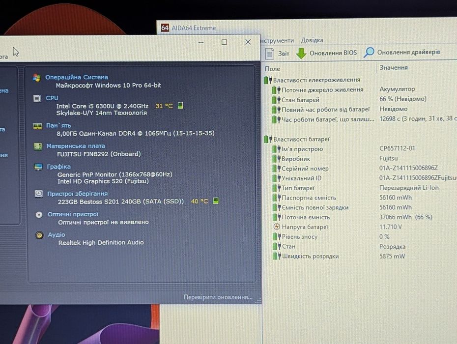 Продам ноутбук Fujitsu E756 з підсвіткою клавіатури.