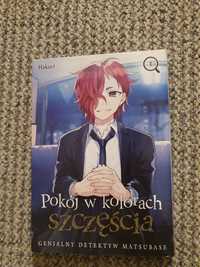 Manga "pokój w kolorach szczęścia" cz.1