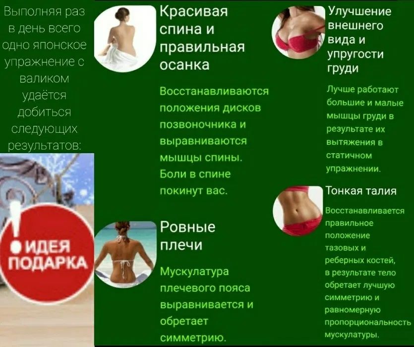 Большой размер Можжевеловый валик с крымской лавандой Подушка
