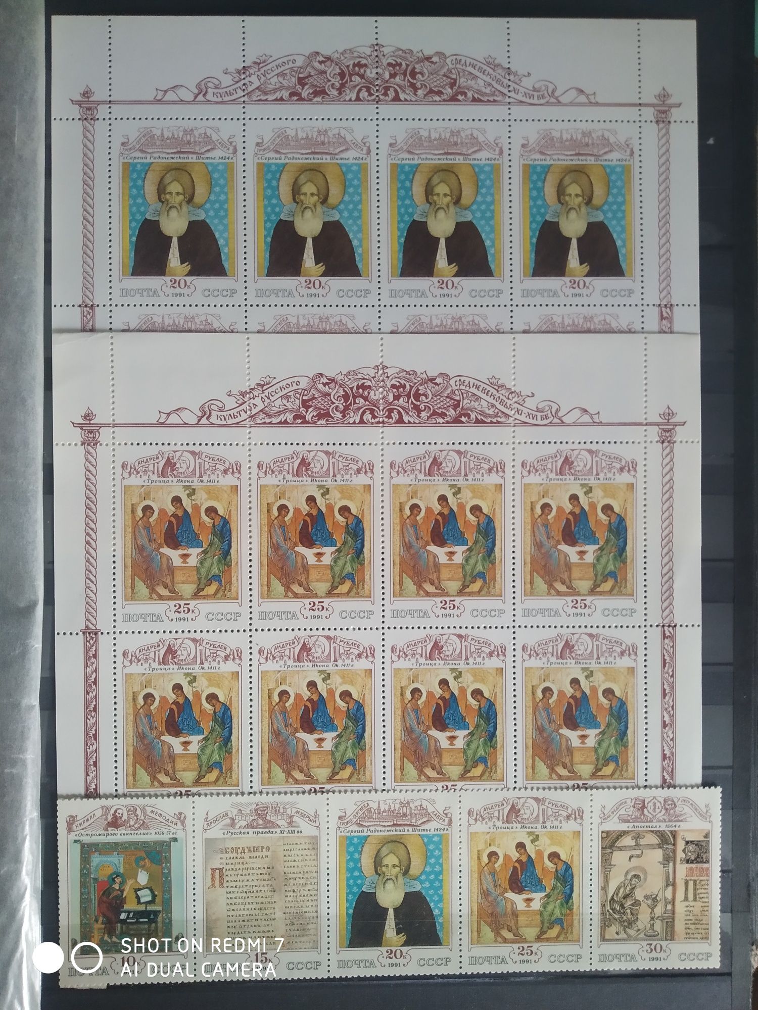 Продам марки СРСР
