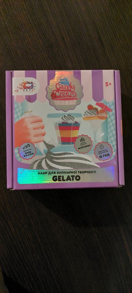Набір для дитячої творчості "Candy cream. Gelato"