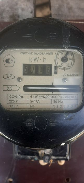 Лічильник єлектрічниї