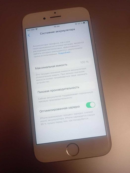 Iphone 6s акб 100%