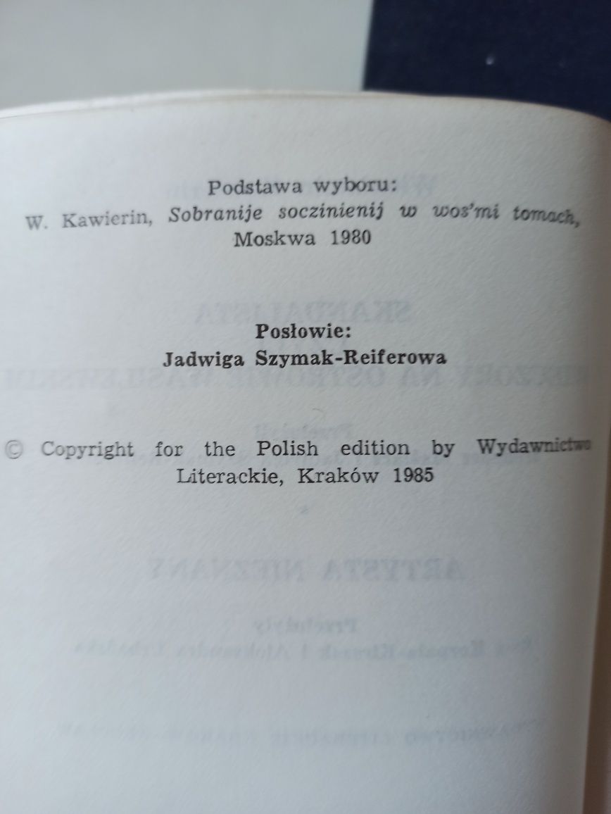 Kawierin skandalista, czyli wieczory na ostrowie wasilewskim