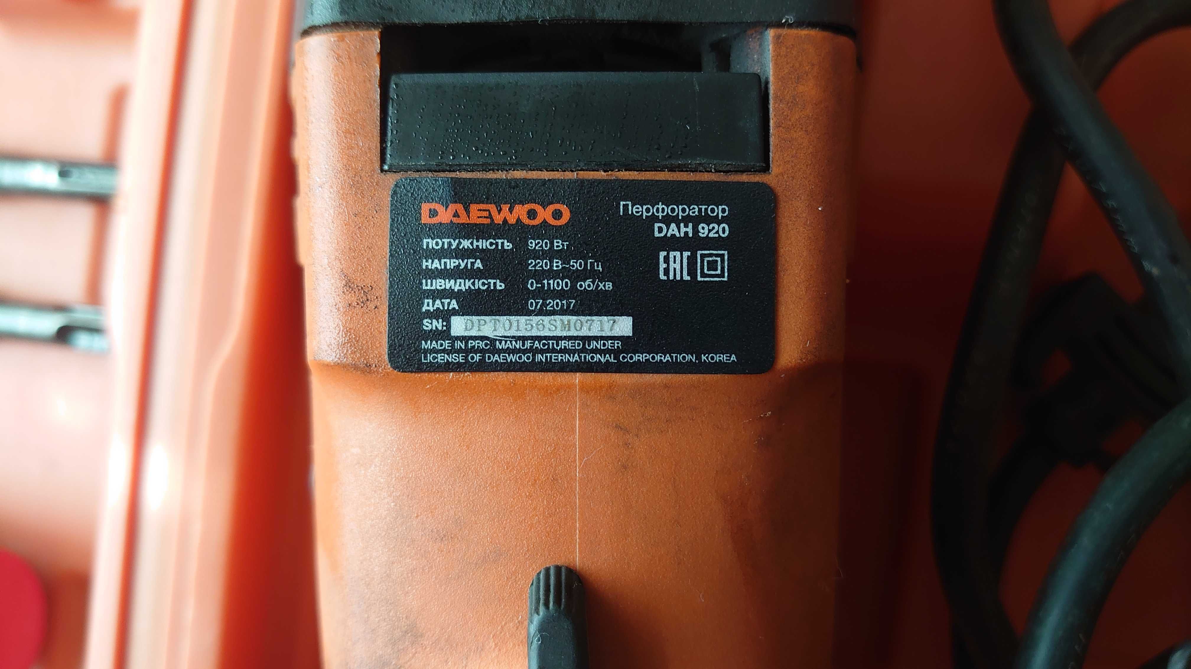 Перфоратор DAEWOO DAH 920 + Набор буров Bosch Robust Line SDS-Plus-7X