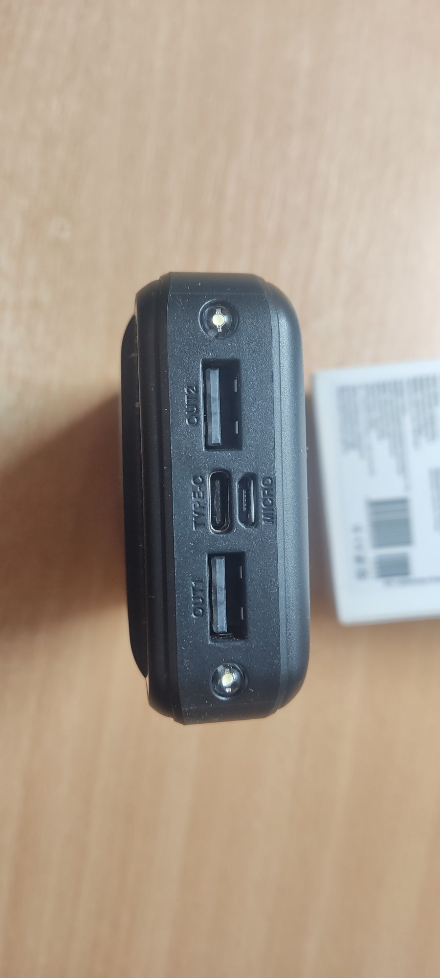 Павербанк на 20 000 mAh