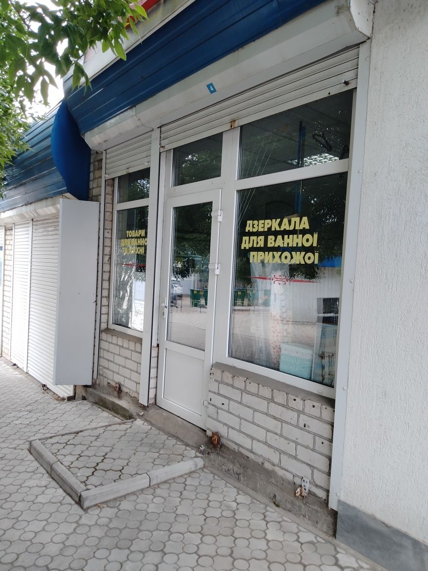 Здам в оренду приміщення. Площа 21м²в ТК "Колосок"