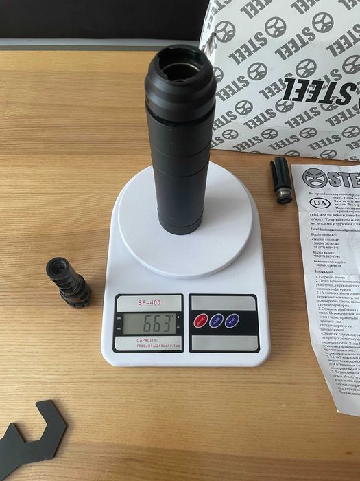 Швидкоз’ємний глушник HORDE QD-S SMALL  7.62