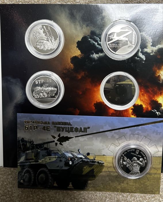 Набір монет бавовна  Нептун Лелека-100  Буцефал  САУ