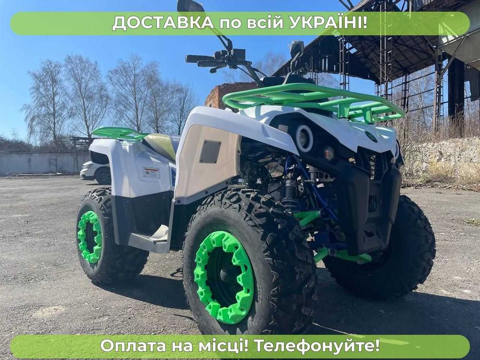 КВАДРОЦИКЛ COMMAN (TOURING)200 СС Безкоштовна доставка Гар-я 2р