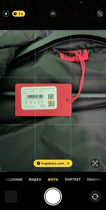 Жилетка безрукавка HUGO