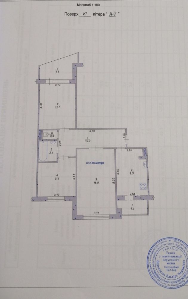 3х комнатная квартира Карачуны